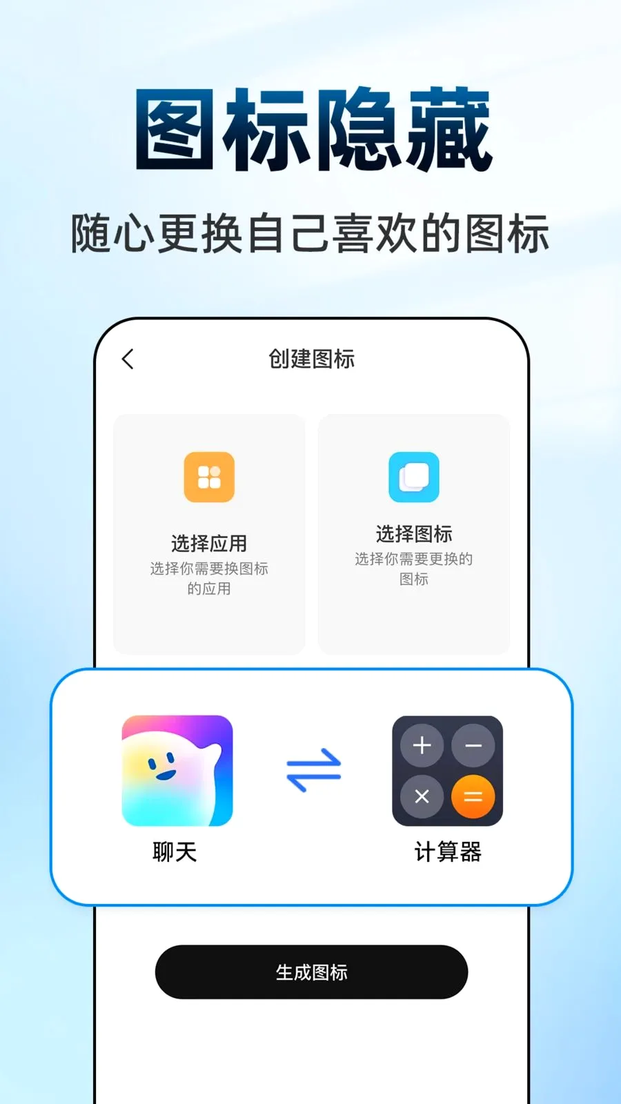 ������Ϸ���ش�ʦ(��˽��������)v1.0.1 ��Ѱ��ͼ
