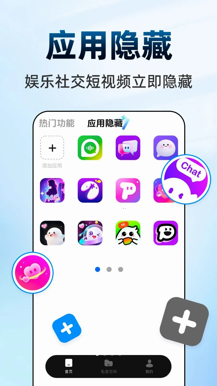 ������Ϸ���ش�ʦ(��˽��������)v1.0.1 ��Ѱ��ͼ