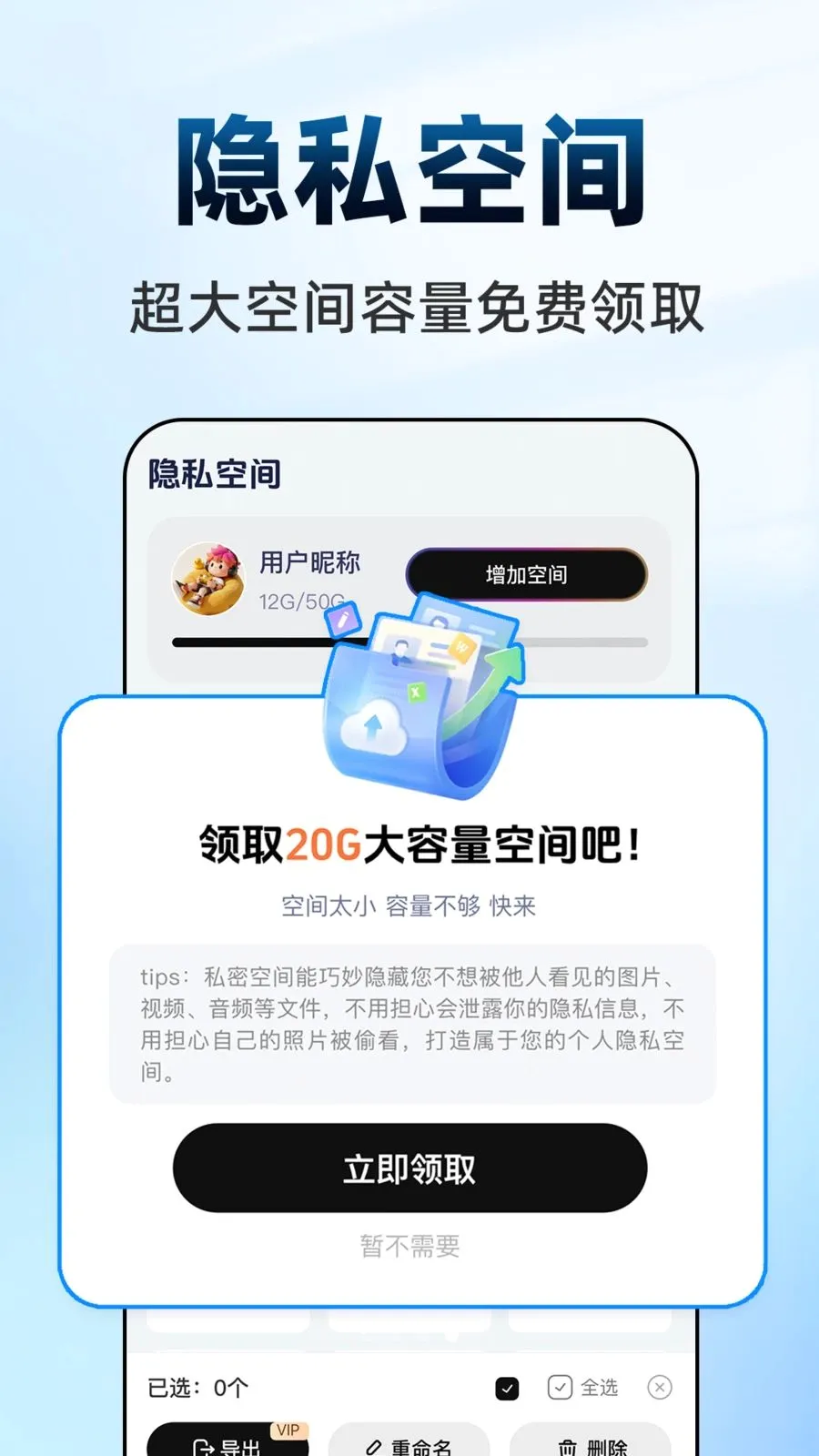 ������Ϸ���ش�ʦ(��˽��������)v1.0.1 ��Ѱ��ͼ