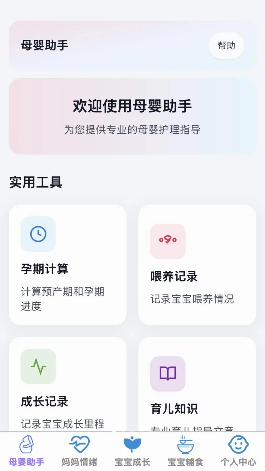 �ð����������ֻ���v1.0.0 ��Ѱ��ͼ
