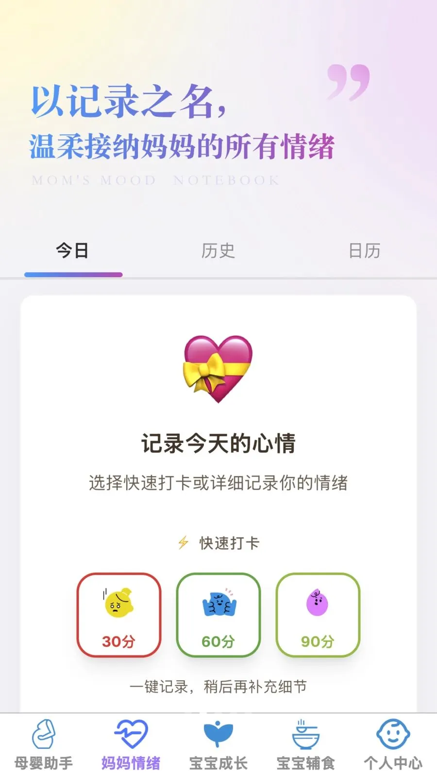 �ð����������ֻ���v1.0.0 ��Ѱ��ͼ