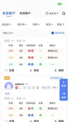 ��Ӯ�ܼ�2026���°汾v2.0.5 ��׿���ͼ