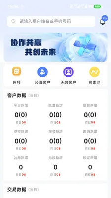 ��Ӯ�ܼ�2026���°汾v2.0.5 ��׿���ͼ