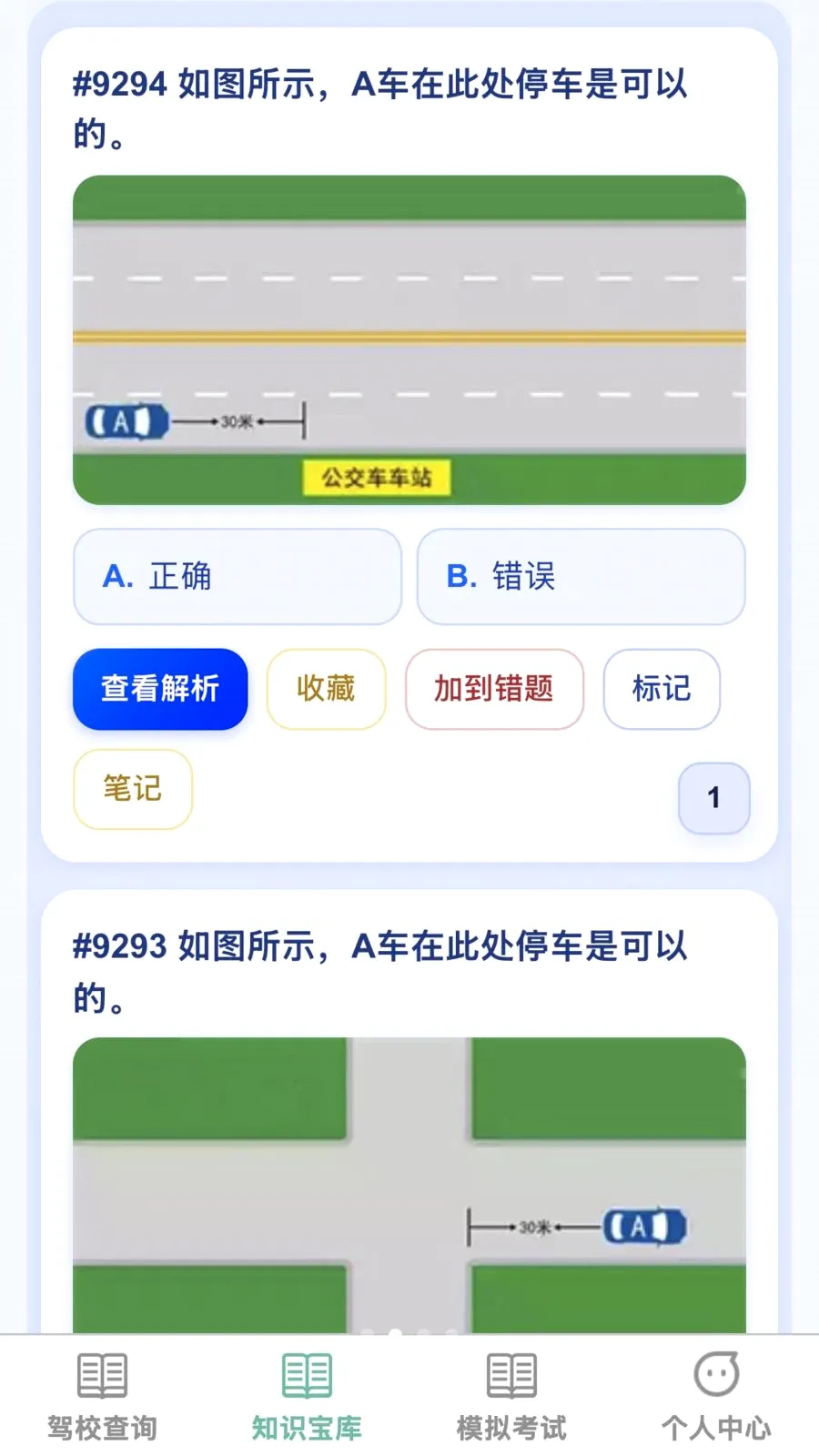 �����ż�2026���°汾v1.0.0 �ٷ������ͼ