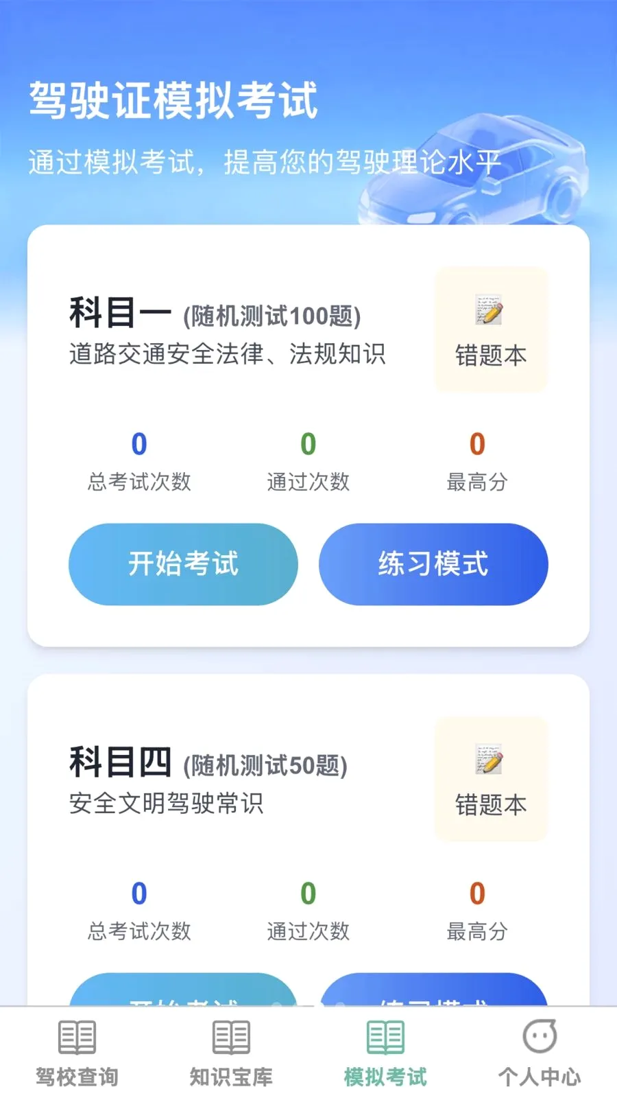 �����ż�2026���°汾v1.0.0 �ٷ������ͼ
