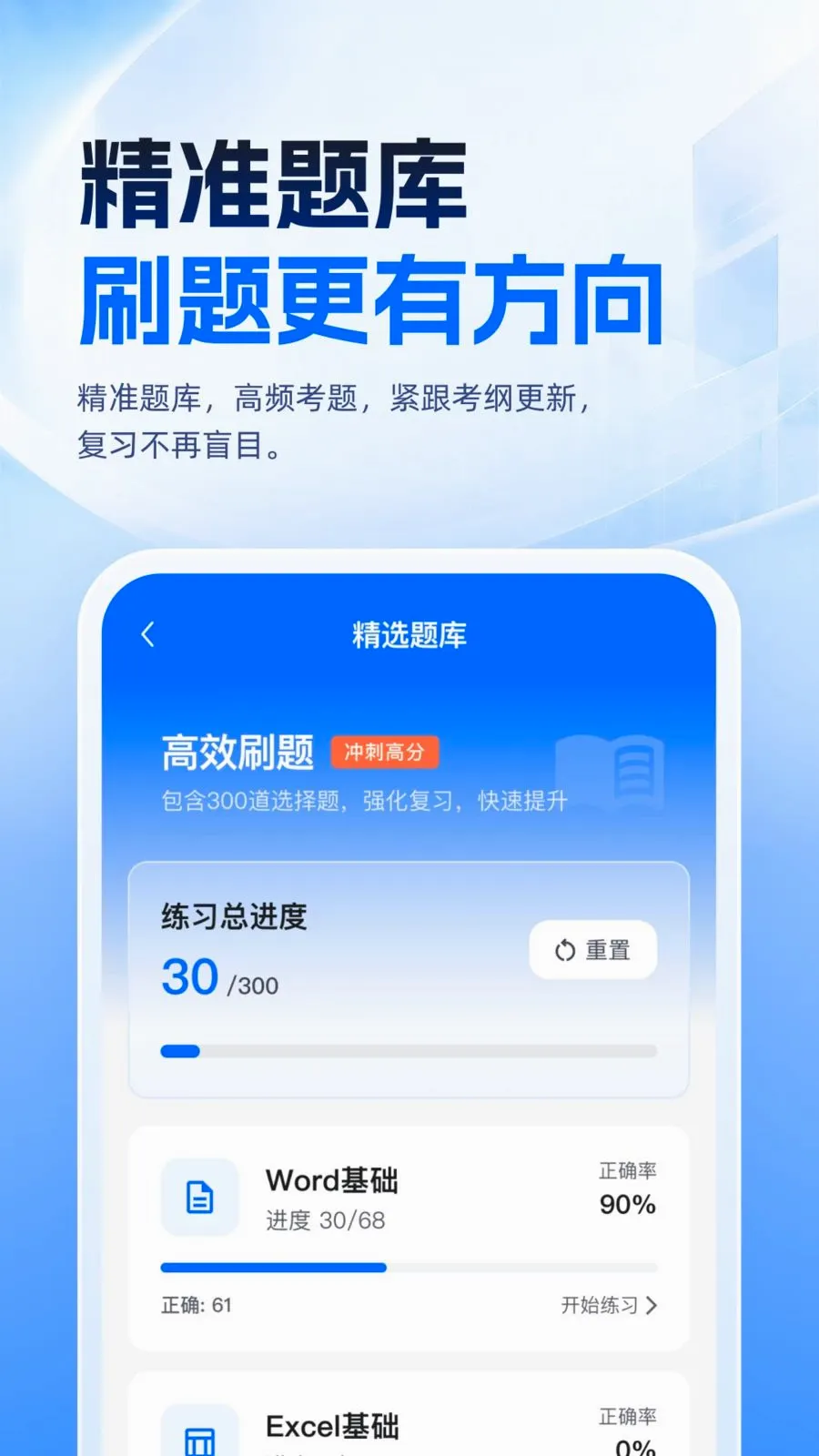 �ȿ�һ��ͨ(������ȿ�����)v1.0.1 ��׿���ͼ