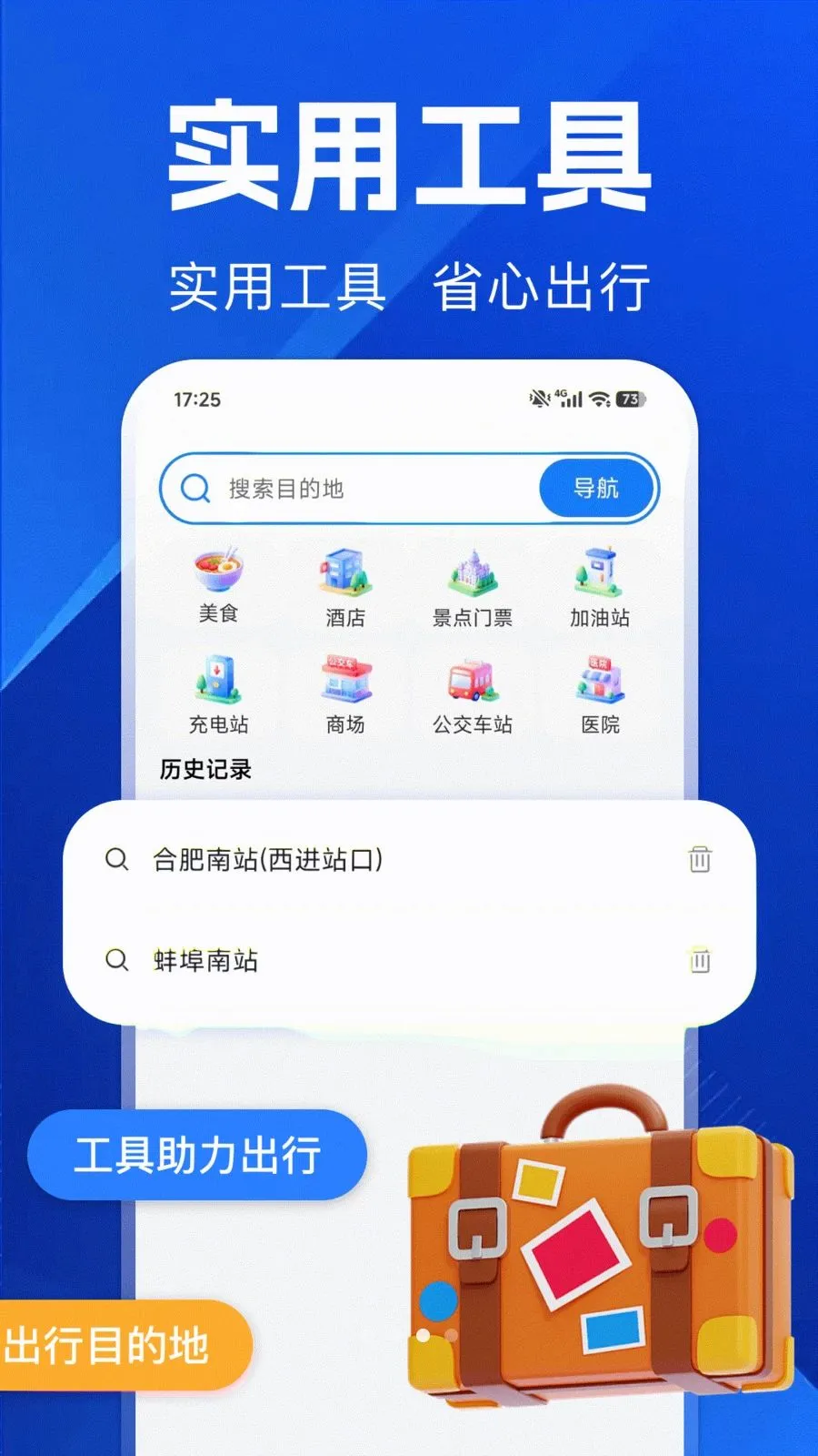 ������ѵ���2026���°汾v1.0.0 ��Ѱ��ͼ