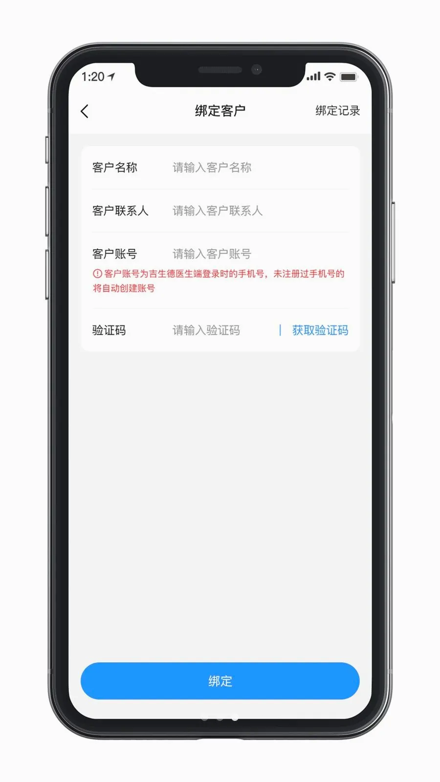 ������ҵ���2026�ٷ����°汾v1.0.0 �ֻ����ͼ
