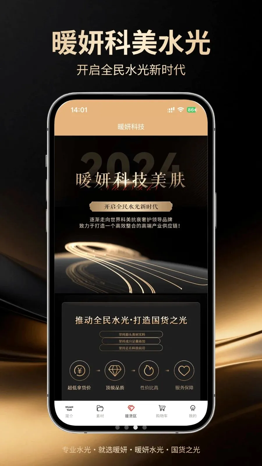 ů����׿���ֻ���v1.0.5 �ֻ����ͼ