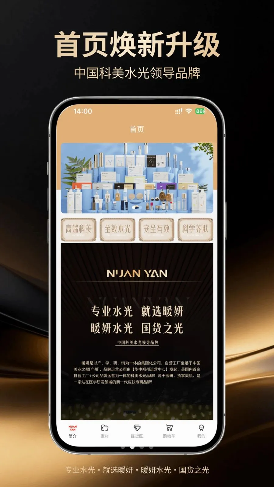 ů����׿���ֻ���v1.0.5 �ֻ����ͼ