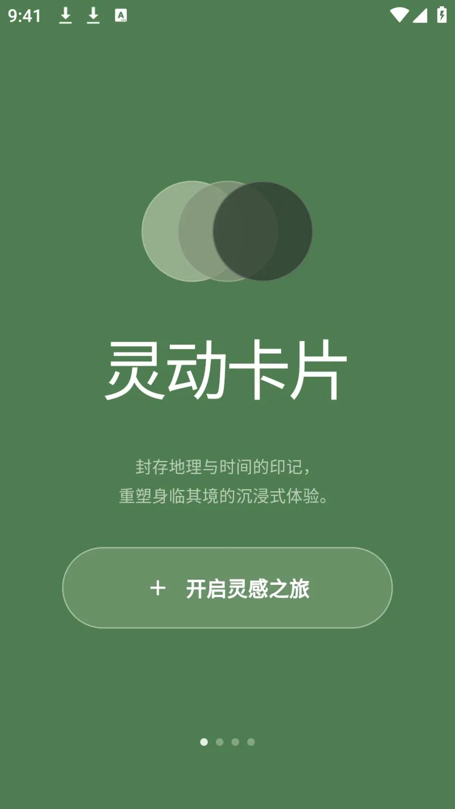 photocolors���߰�׿���ֻ���v1.0.4 �ٷ������ͼ