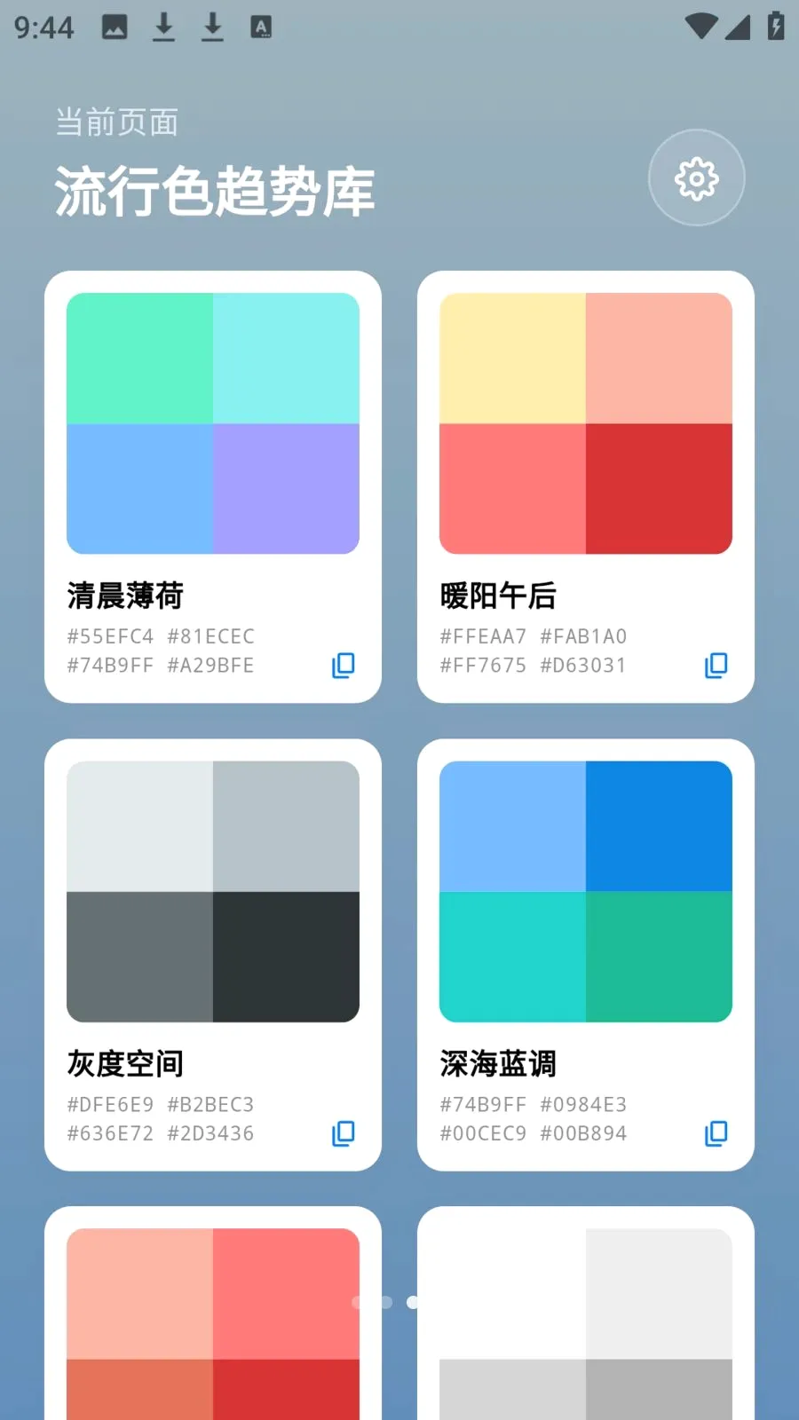photocolors���߰�׿���ֻ���v1.0.4 �ٷ������ͼ