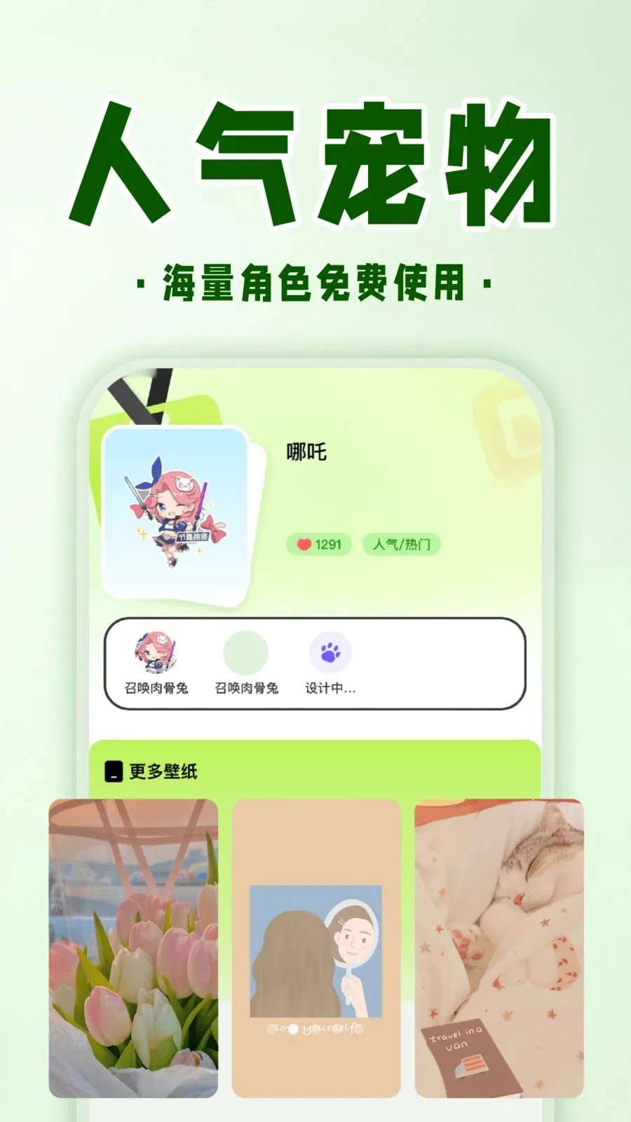 �ֻ����ӳ���2026�ٷ����°汾v1.0.1 �ֻ����ͼ