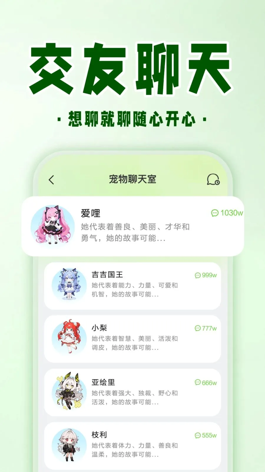 �ֻ����ӳ���2026�ٷ����°汾v1.0.1 �ֻ����ͼ