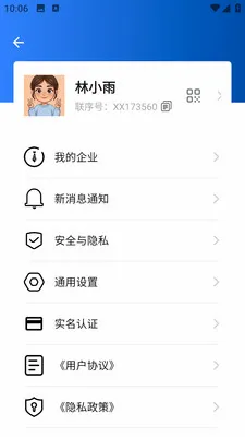 ���������ֻ���v1.0.1 �ٷ������ͼ