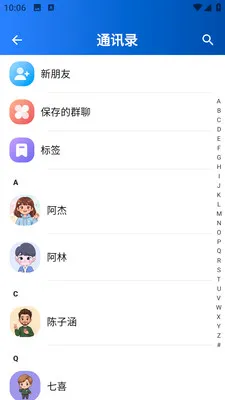 ���������ֻ���v1.0.1 �ٷ������ͼ