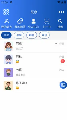 ���������ֻ���v1.0.1 �ٷ������ͼ