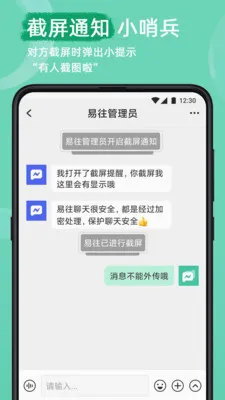 ������ȫ��������(��ʱͨѶ����)v2.23.0 ��Ѱ��ͼ