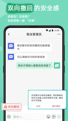 ������ȫ��������(��ʱͨѶ����)v2.23.0 ��Ѱ��ͼ