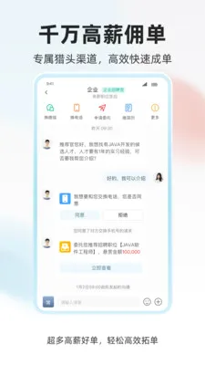 ���˲Ź������ֻ���v1.0.4 �ֻ����ͼ