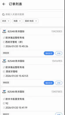 ����E�����ֻ���v1.6.0 �ֻ����ͼ