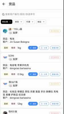 ����E�����ֻ���v1.6.0 �ֻ����ͼ