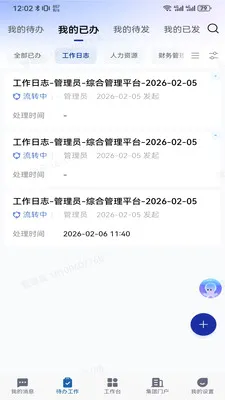 ��ú��(����ҵ�����ƽ̨)v5.30.2 ��Ѱ��ͼ