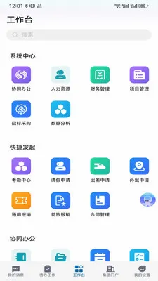 ��ú��(����ҵ�����ƽ̨)v5.30.2 ��Ѱ��ͼ