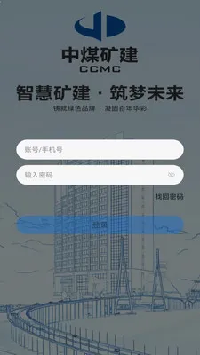 ��ú��(����ҵ�����ƽ̨)v5.30.2 ��Ѱ��ͼ