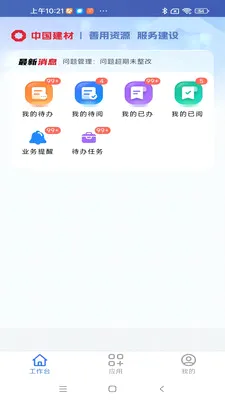 ����ͨ���Ű氲׿���ֻ���v1.0.9 �ٷ������ͼ