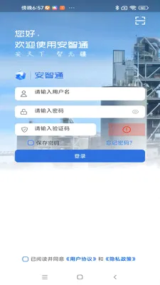 ����ͨ���Ű氲׿���ֻ���v1.0.9 �ٷ������ͼ