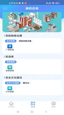 ����ͨ���Ű氲׿���ֻ���v1.0.9 �ٷ������ͼ