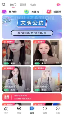 ��ӳLIVE(�罻����ƽ̨)v1.0.3 ��Ѱ��ͼ