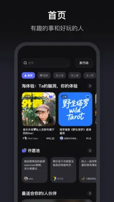 ����(��Ȥ����ƽ̨)v1.3.70 ��׿���ͼ
