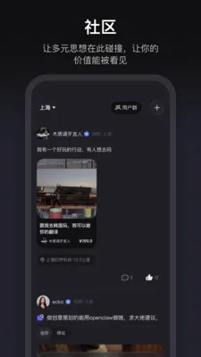 ����(��Ȥ����ƽ̨)v1.3.70 ��׿���ͼ