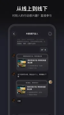 ����(��Ȥ����ƽ̨)v1.3.70 ��׿���ͼ
