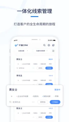ǧӪCRM2026���°汾v1.0.6 ��Ѱ��ͼ
