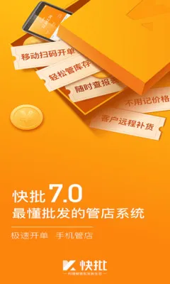 ������������������ERP2026���°汾v7.8.29 ��Ѱ��ͼ