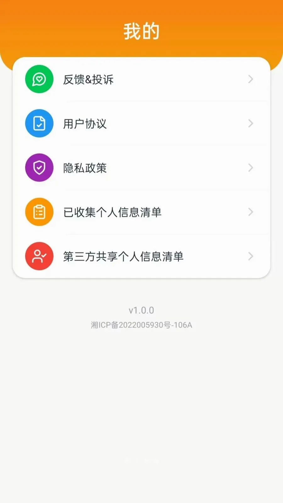 ˳�糵��������(˳�糵��������)v5.0 ��Ѱ��ͼ