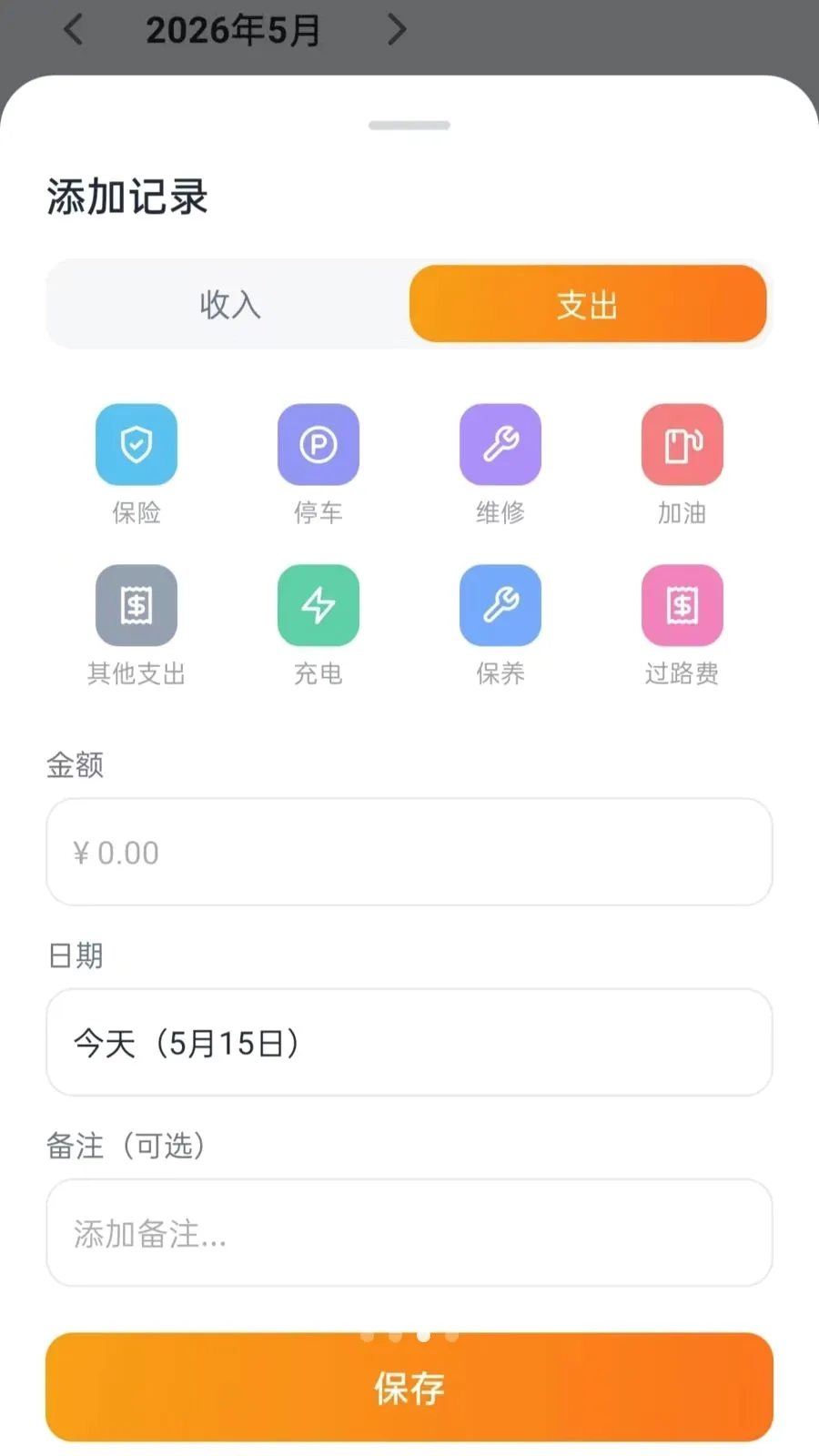 ˳�糵��������(˳�糵��������)v5.0 ��Ѱ��ͼ