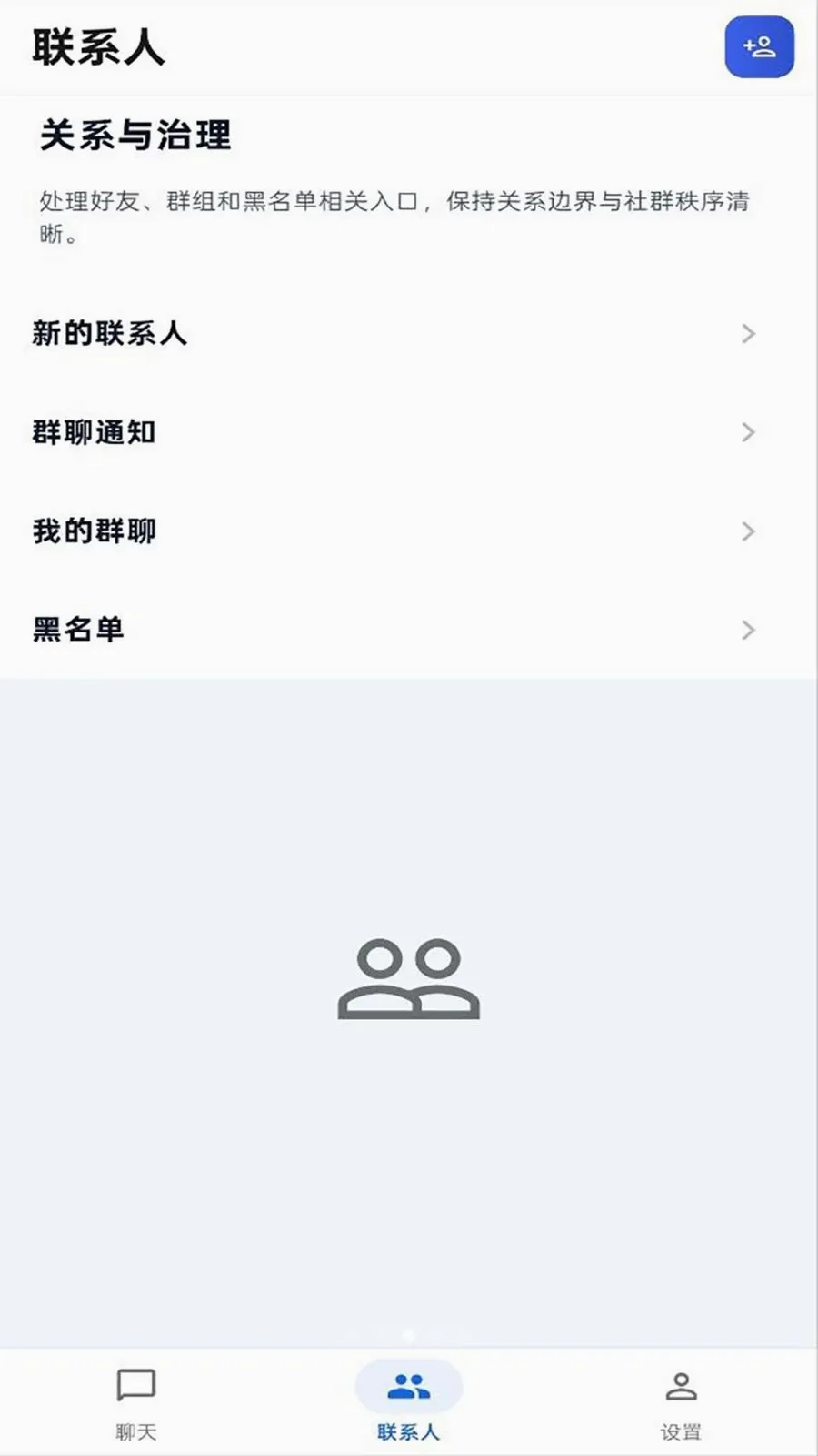 ����IM(��ʱͨѶ����)v1.0.0 ��Ѱ��ͼ