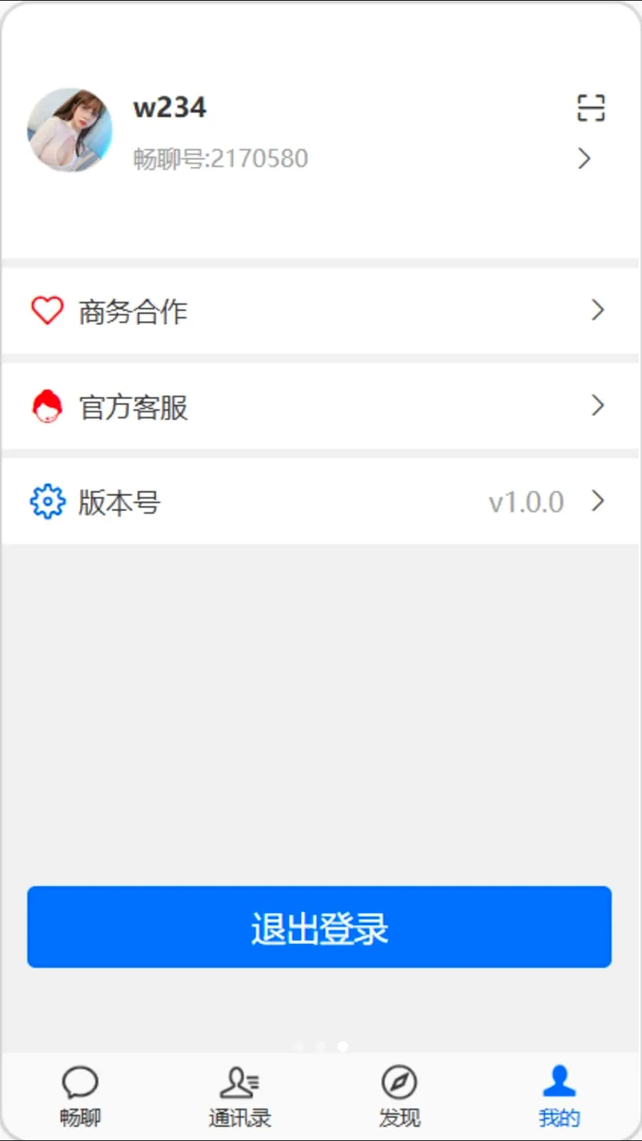 �򿧳���2026�ٷ����°汾v1.0.0 �ٷ������ͼ