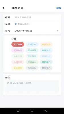 �Ƿ�Ӱ��(�������app)v1.0.1 �ٷ������ͼ