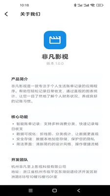 �Ƿ�Ӱ��(�������app)v1.0.1 �ٷ������ͼ