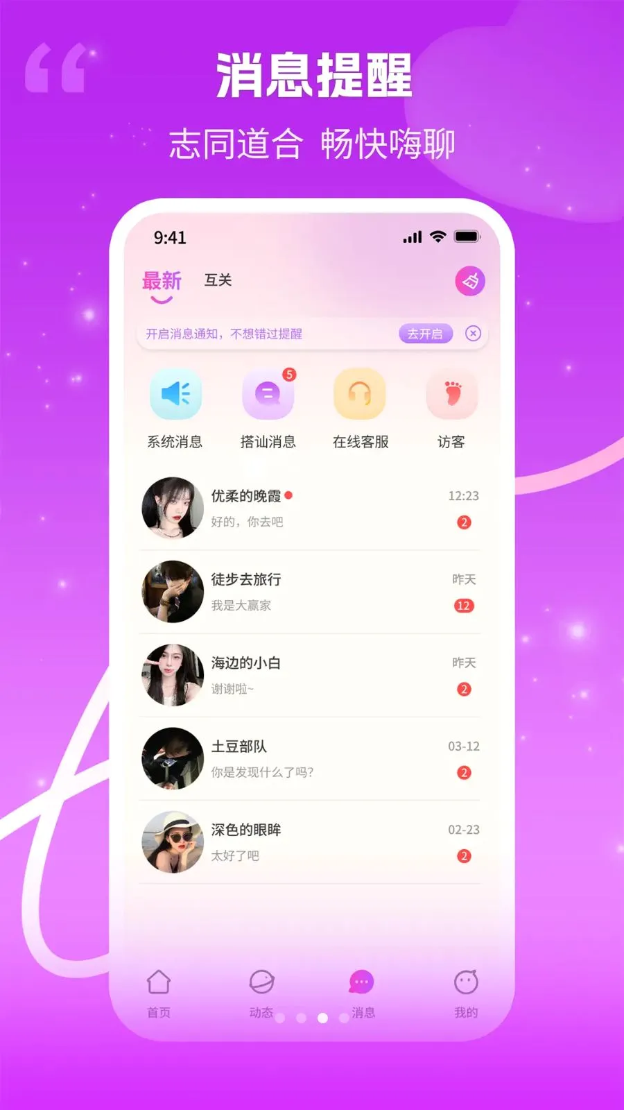 ����(��Ƶ����Ӧ��)v1.0.3 �ٷ������ͼ
