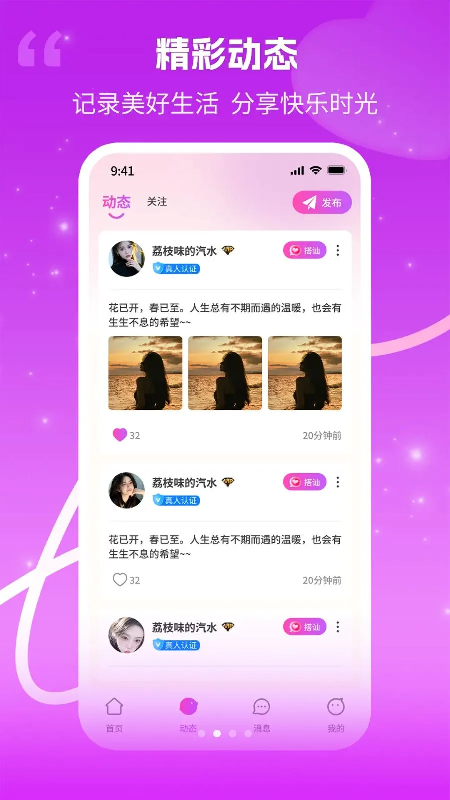 ����(��Ƶ����Ӧ��)v1.0.3 �ٷ������ͼ