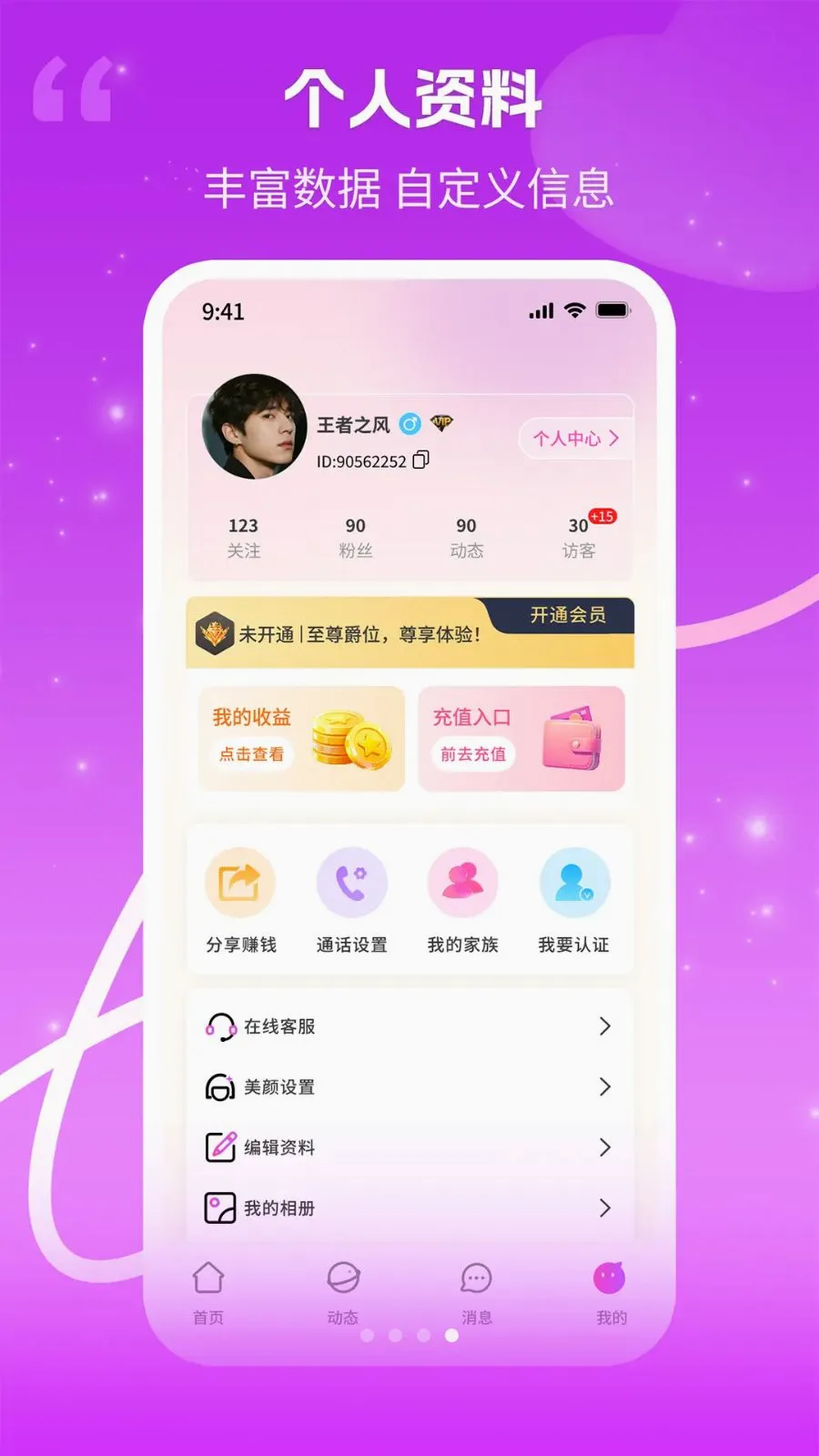 ����(��Ƶ����Ӧ��)v1.0.3 �ٷ������ͼ