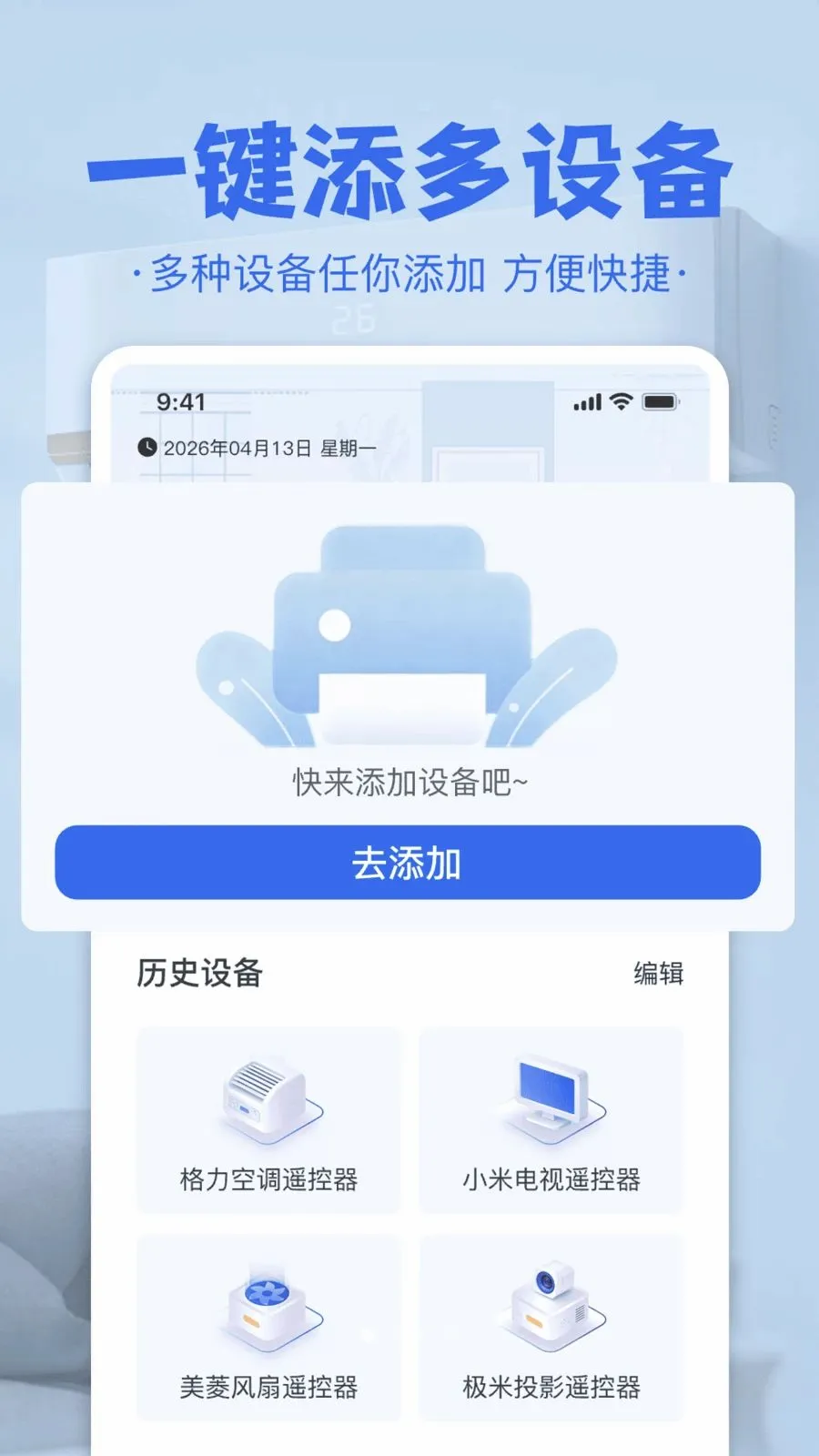�յ����ң����2026�ٷ����°汾v1.0 �ٷ������ͼ