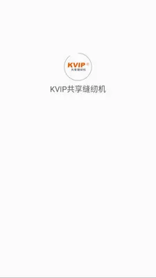 KVIP�������һ������ֻ���v1.1.20 ��׿���ͼ