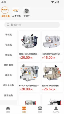 KVIP�������һ������ֻ���v1.1.20 ��׿���ͼ